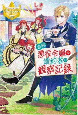疾风传 三忍大战篇