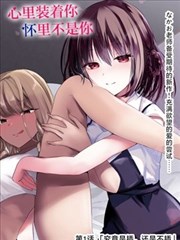 THE LAST 剧场版